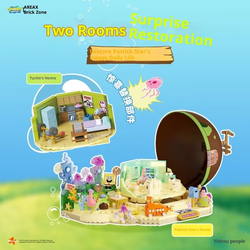 Губка Боб Патрик Стар Рок Дом  – обзор и цена Kids First Education